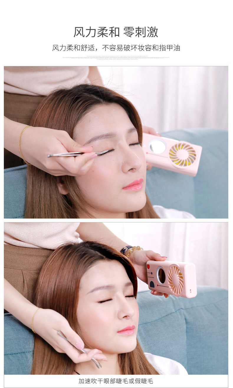 美颜补光风扇--4_08