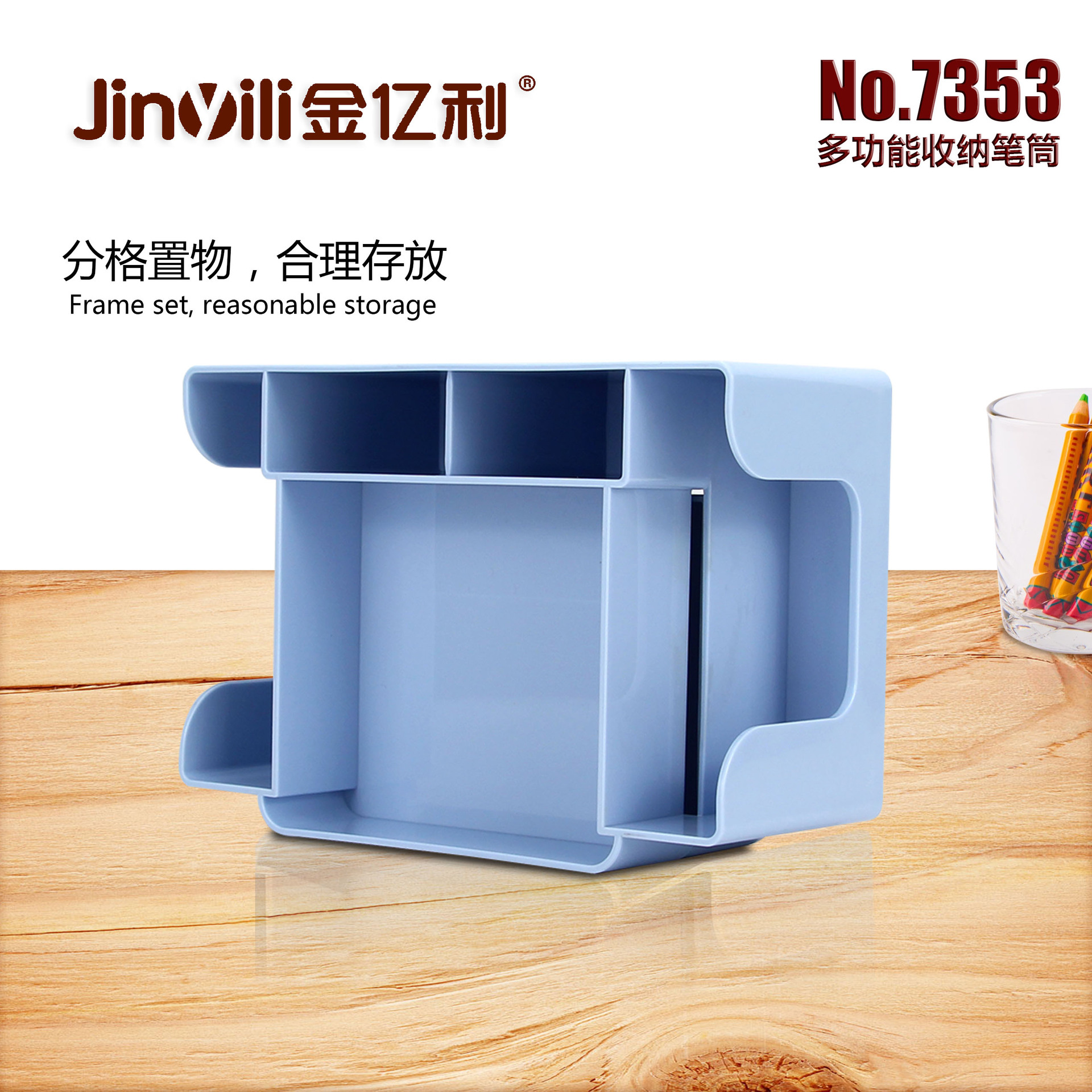 04分格置物 拷贝.jpg