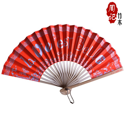direct deal Angelina Bamboo fan wholesale 21cm20 Shan Gu Single Bamboo fan Customized Zhushan Folding fan