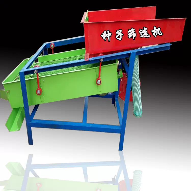 衡水振动玉米粒大豆粒筛选机自动除杂谷子水稻黄豆粮食筛选机