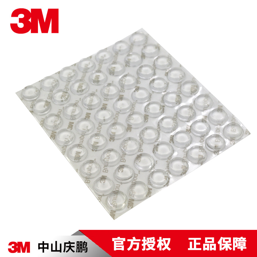 美国3M正品SJ5312粘贴式防撞胶粒 玻璃门橱柜防滑粒消音防水 透明