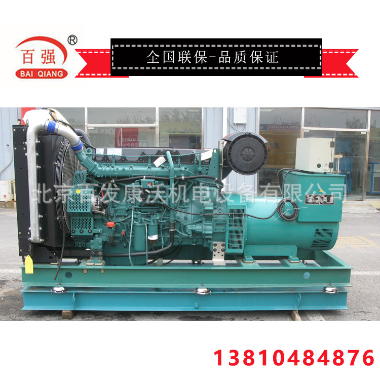 北京沃尔沃柴油发电机组-13301067111  全国联保