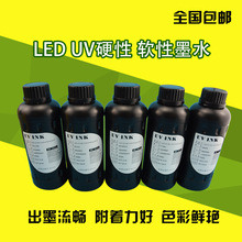 UVīˮڰ57TX800 XP600 LED UVӲīˮ