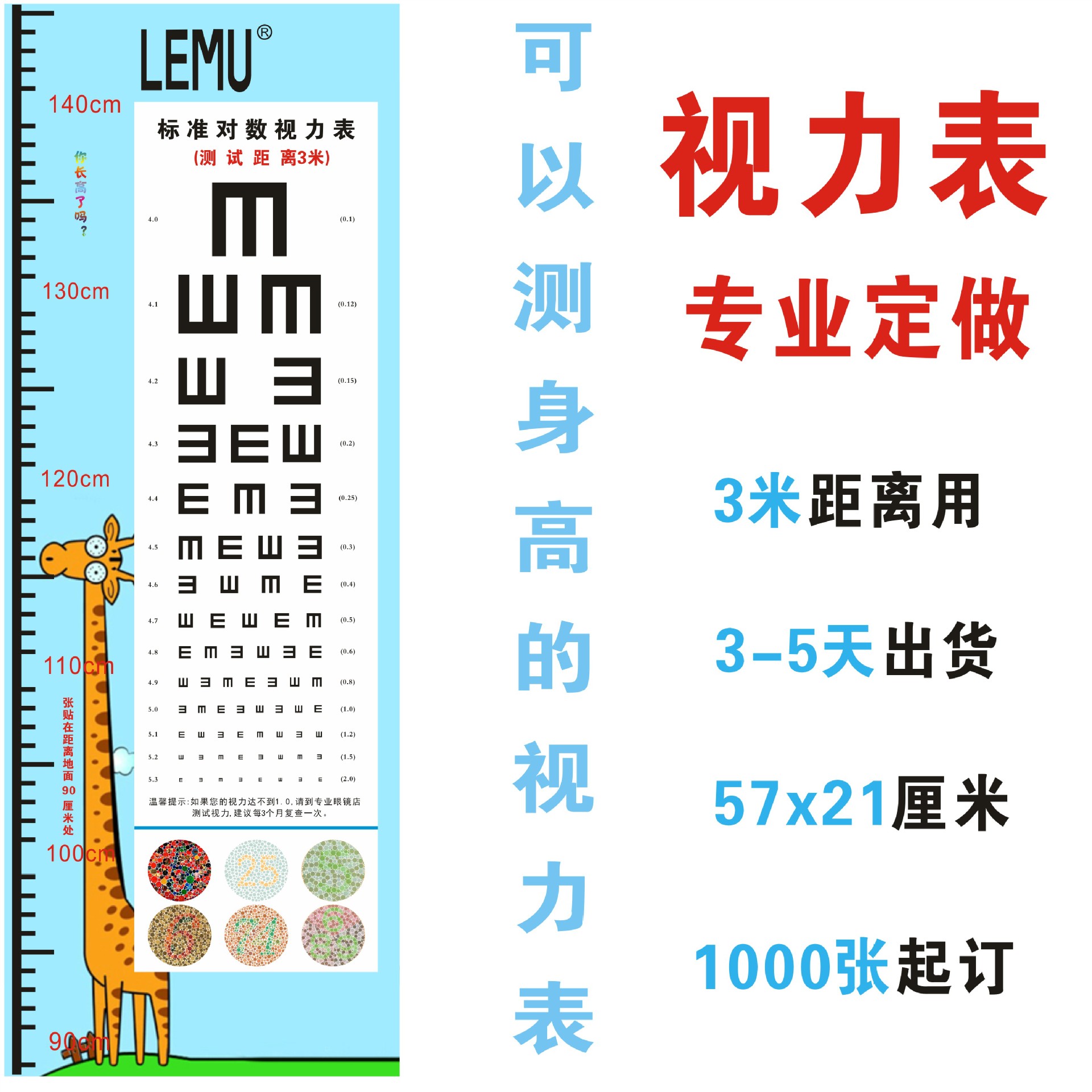 对数视力表怎么看度数,视力表怎么确定度数,儿童对数视力表怎么看_大山谷图库