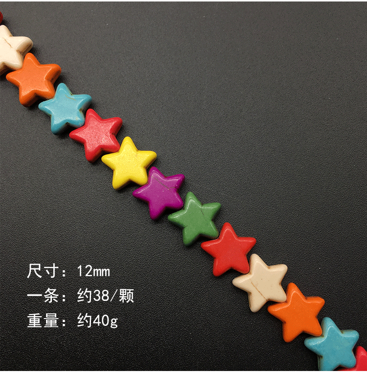 Colorful Popcorn Turquoise Cross Star Starfish Tortoise Diy Beads Material Wholesale Nihaojewelry display picture 9