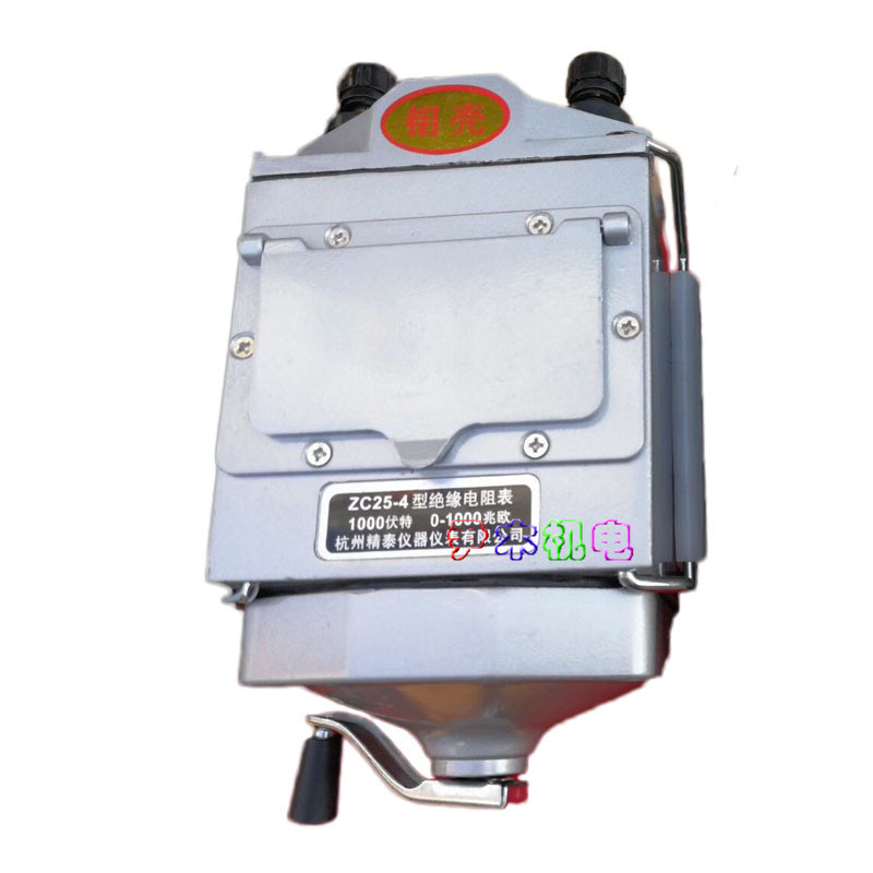 厂家供应绝缘电阻表 ZC25-4 指针式手摇表 1000V 兆欧表 1000MΩ现货批发现货批发