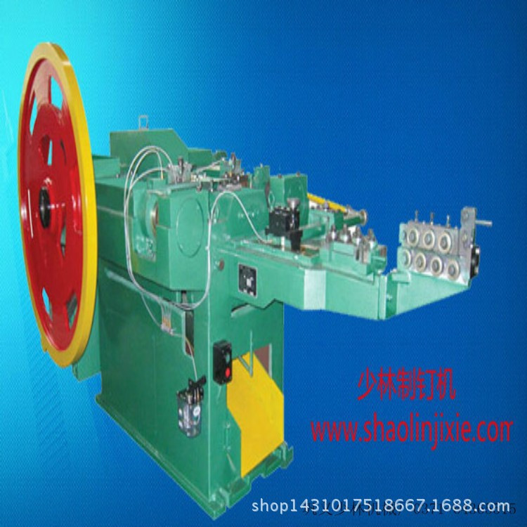 供应郑州制钉机吧 （图） 少林制钉机械厂