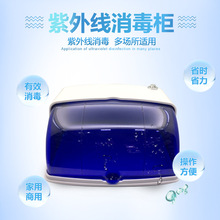 羳9003⾀׹߽ټUV Sterilizer