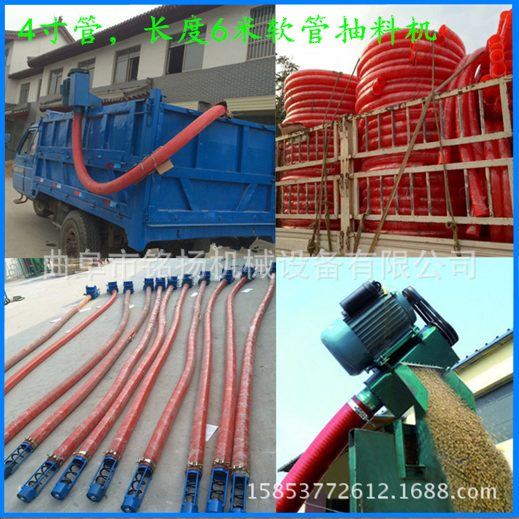 辽阳风送式稻谷抽粮机 电动软管输送机厂家定制