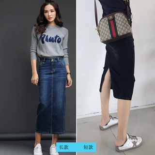 高腰牛仔半身裙2020秋冬新款厂家直销批发现货一件代发中长包臀裙