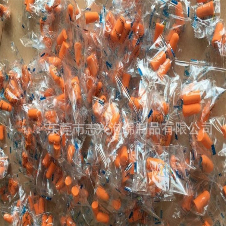 厂家记忆棉耳塞厂 音质增强PU记忆棉耳塞 隔音记忆棉耳塞