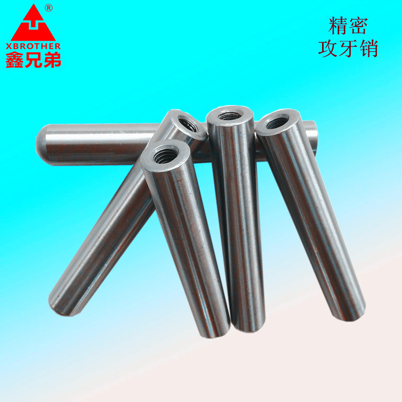 鑫兄弟定制国标精密销钉模具标准件圆柱销LP LALBMLP厂家授权正品-阿里巴巴