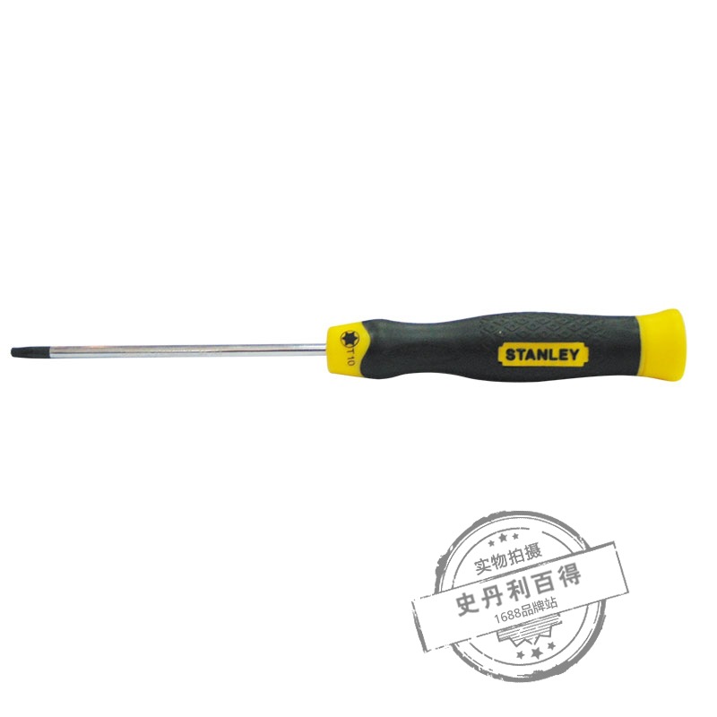STANLEY/史丹利铬钒钢胶柄平行花形螺丝批带磁螺丝刀起子拆机维修