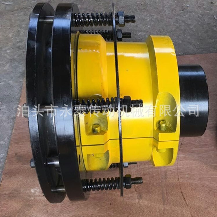 蛇簧安全联轴器  蛇形弹簧联轴器    蛇形联轴器