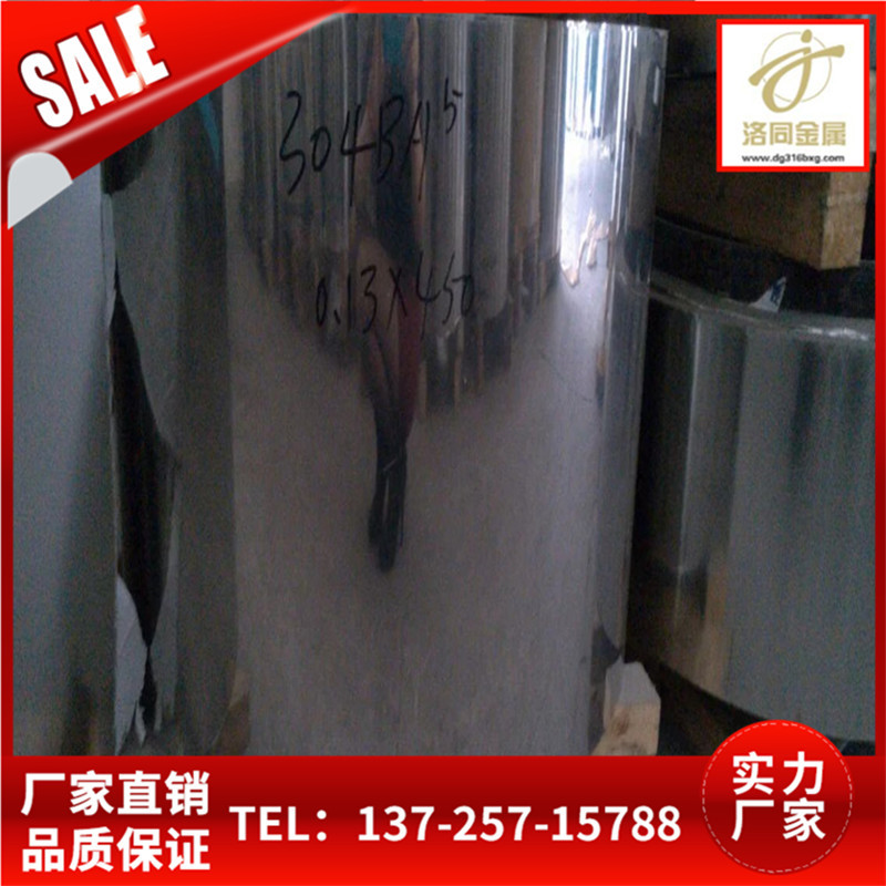 软态SUS301不锈钢带 1/4H  1/2H 平直不锈钢片 不锈钢圆片加工