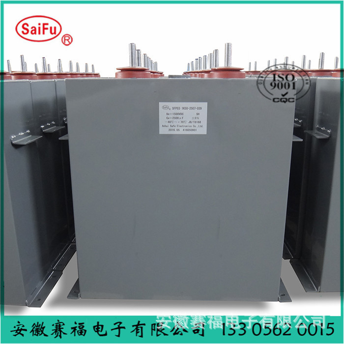 供应直流滤波电容器