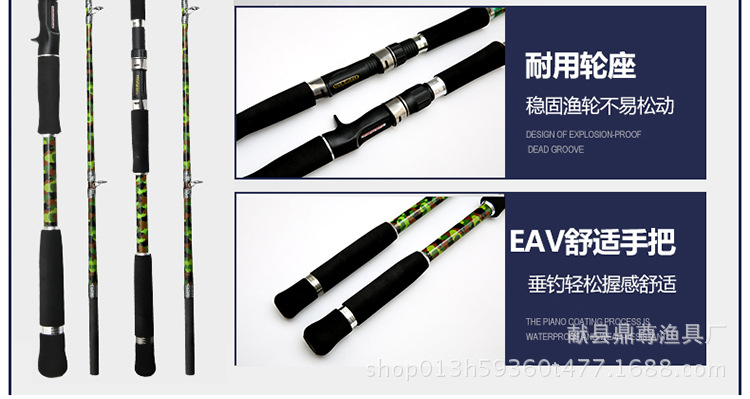 雷强竿路亚竿热销