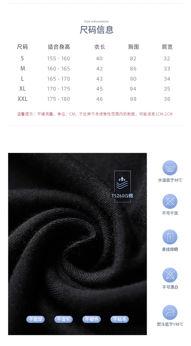 纯棉开衫绑带长袖详情页_03.jpg