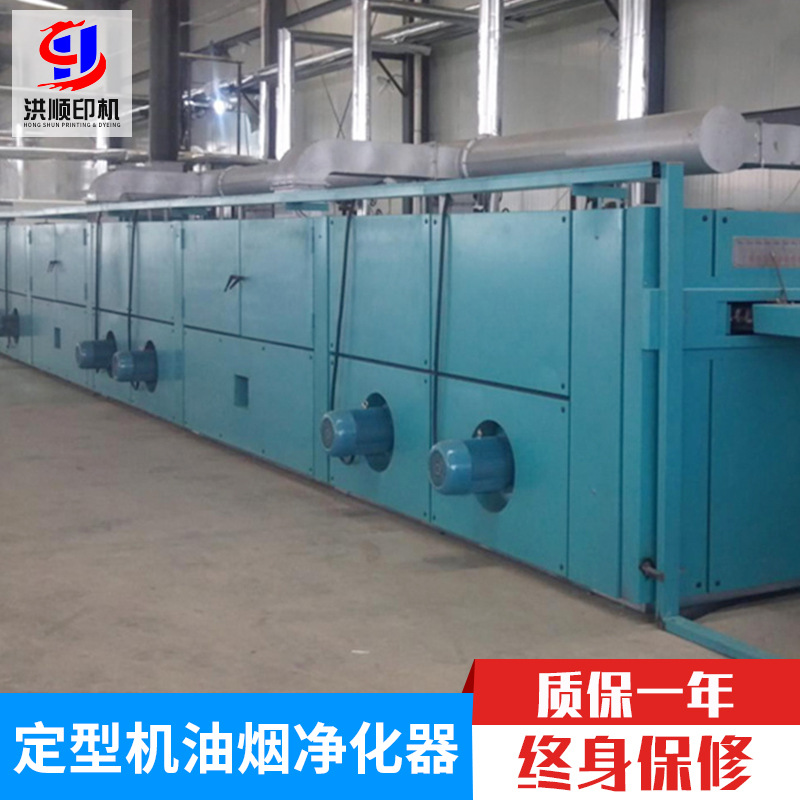 定型机蒸汽改造 南通 定型机改造 中温中压蒸汽改造 蒸汽耗量低