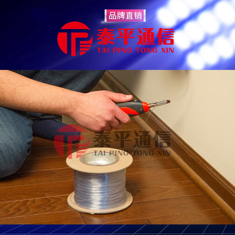 TE-隐形光缆 (1)_副本