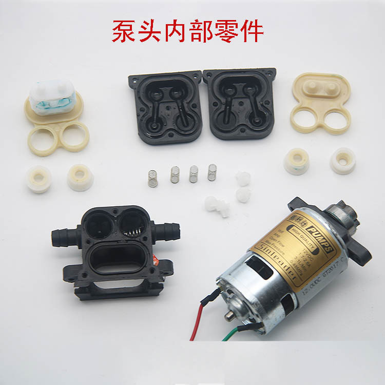 农用电动喷雾器水泵