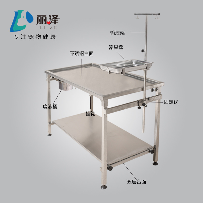 麗澤優質雙層304不鏽鋼寵物貓狗診療台 廠家直銷手動升降診療台