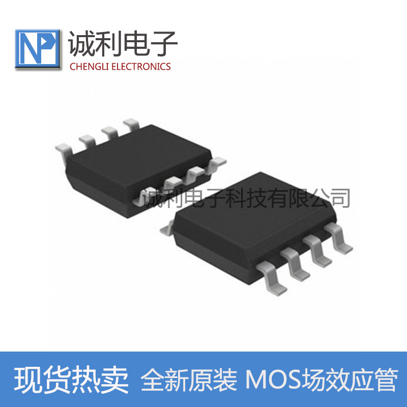 新功率科技 AD620DR AD620 620DR SOP-8 全新原装正品现货