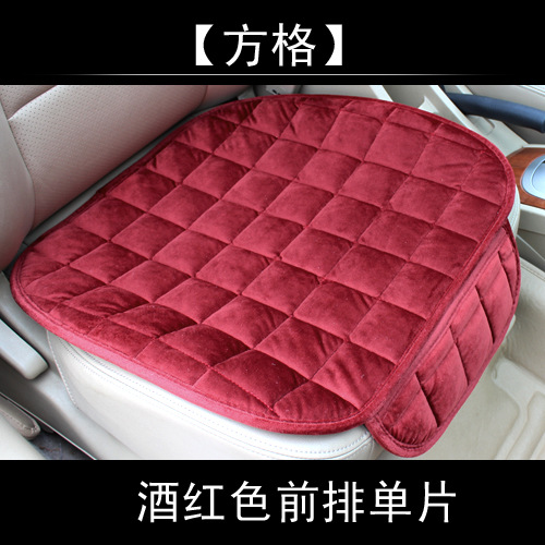 Car Seat Cushion Set Winter Warm Non-slip Three-Piece Set