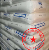 Северная химическая промышленность MB6501 Полиэтилен низкорастворимый жировой материал скандинавский болу химический полиэтилен MB6501