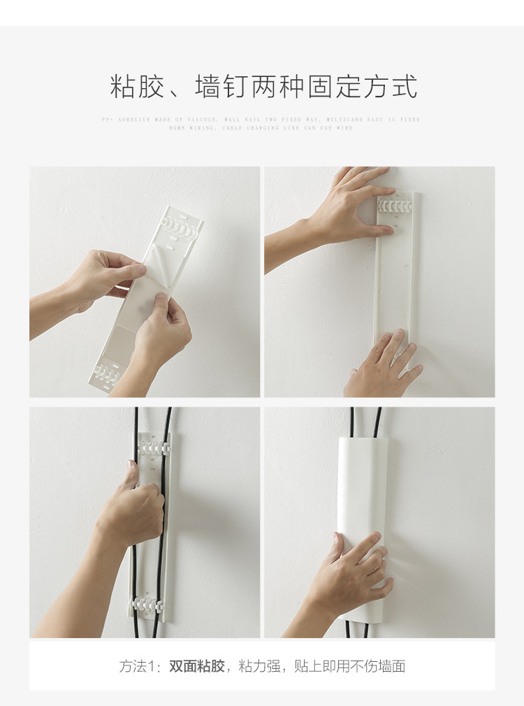复制_居家家 网线收纳集线器电脑线固定夹 墙面.jpg
