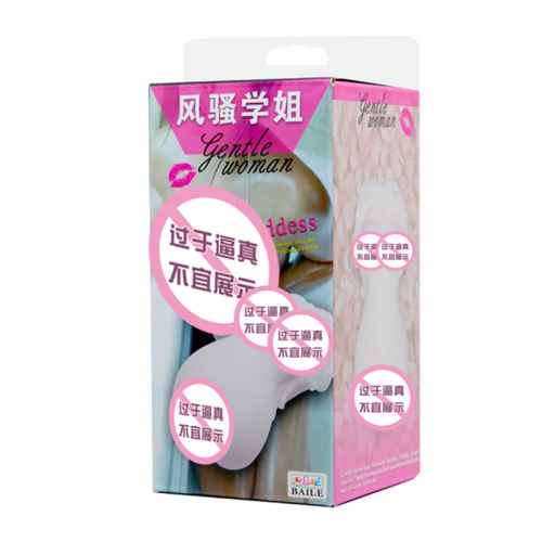 Baile's new product Famous Device 9185 Portable Men's Apparatus Washable Skin Sensitive Famous Device Vaginal Buttocks Inversion Mold Shipping