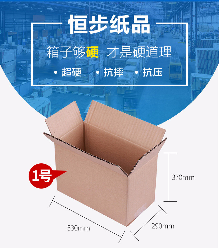 产地货源厂家批发打包盒AA五层优质1号服装发货周转通用包装现货