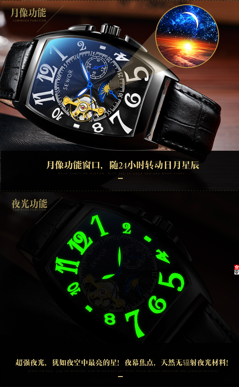 557详情页 (9).jpg