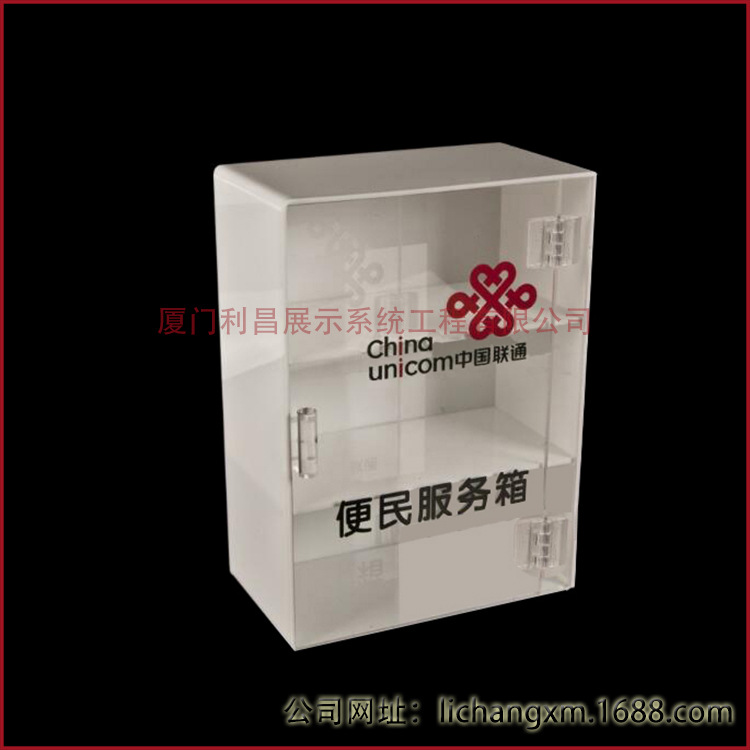 亚克力营业厅便民箱 有机玻璃意见箱投票箱定制
