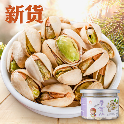 新年貨堅果零食特價伊朗進口A級鹽焗開心果150g含罐