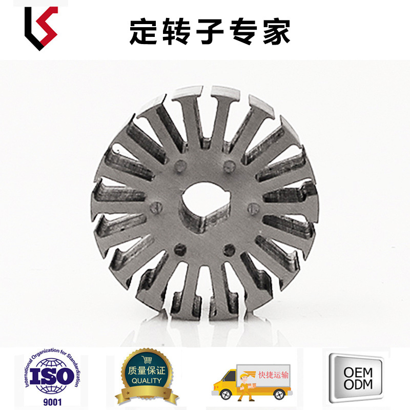 外径45 槽数18 轴孔9 滑板车电机矽钢片 连续高速模具 凯盛机械