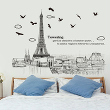 AM9258埃菲爾鐵塔牆貼卧室書房背景裝飾素描風景貼畫貼紙
