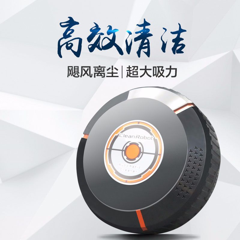 CLEAN ROBOT Household cleaners Sweeper robot intelligence Sweeper charge Vacuum cleaner On behalf of