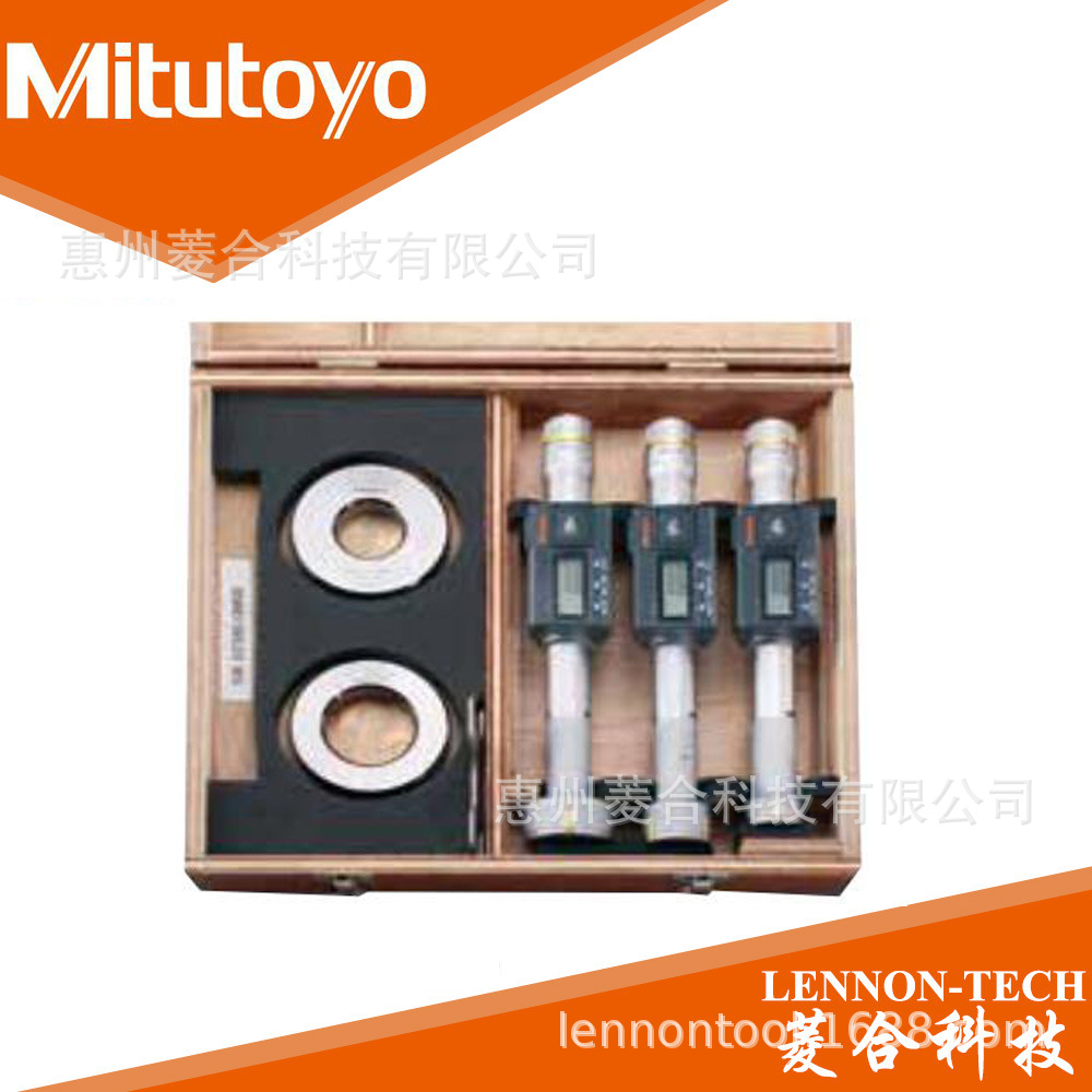 日本三丰量程25~50mm钛涂层测针数显三点式千分尺全套 468-983