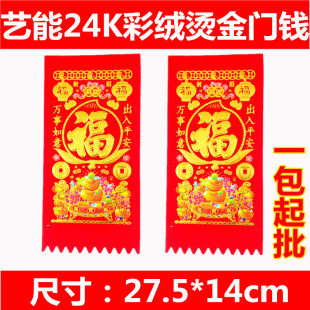 ˇ��24K��ɫֲ�q�C���T�X2026�R���´��T�X���l �^����X�����