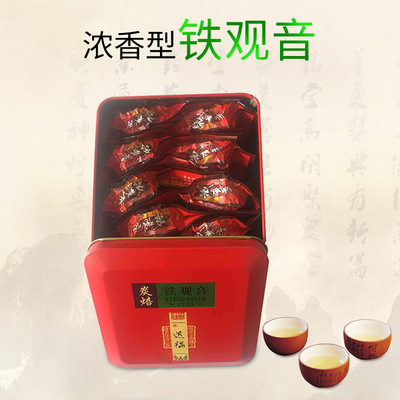 热卖福建茶叶高山乌龙茶叶厂家直销茶叶市场批发礼盒装铁观音浓香