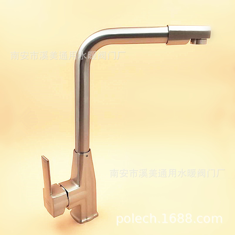 Manufactor wholesale Turn 360 wire drawing Star anise rotate Hot and cold Vegetable basin kitchen water tap