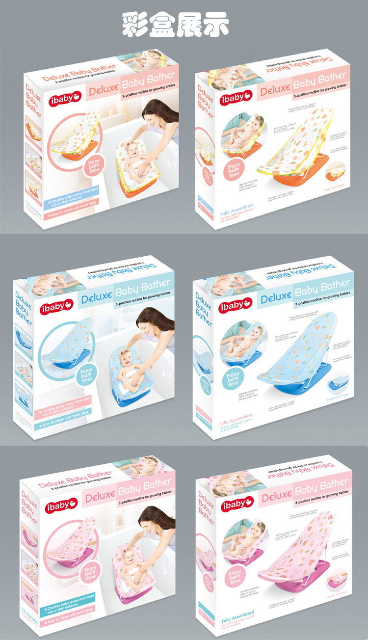 婴儿洗澡架子宝宝洗澡网兜婴幼儿新生儿沐浴床洗澡网浴盆网通用详情图11