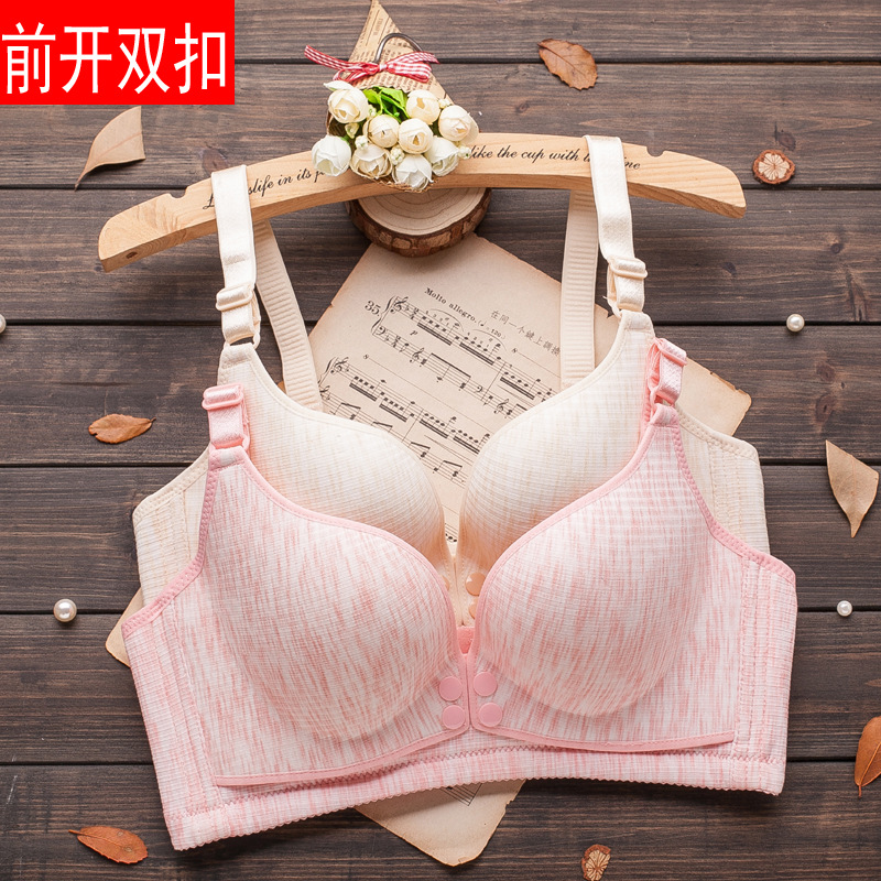 無痕喂奶內衣 2018新款雙紐扣前開哺乳文胸聚攏透氣調整型