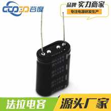 �������������� ģ��ʽ 5.5V 5F �����EDG����ˮ��ú��