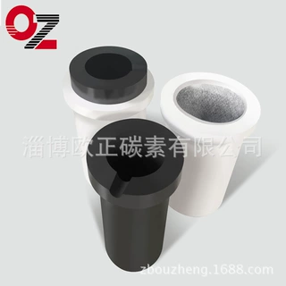 石墨坩埚 金属熔炼用石墨坩埚  感应炉配套石墨坩埚 定制坩埚