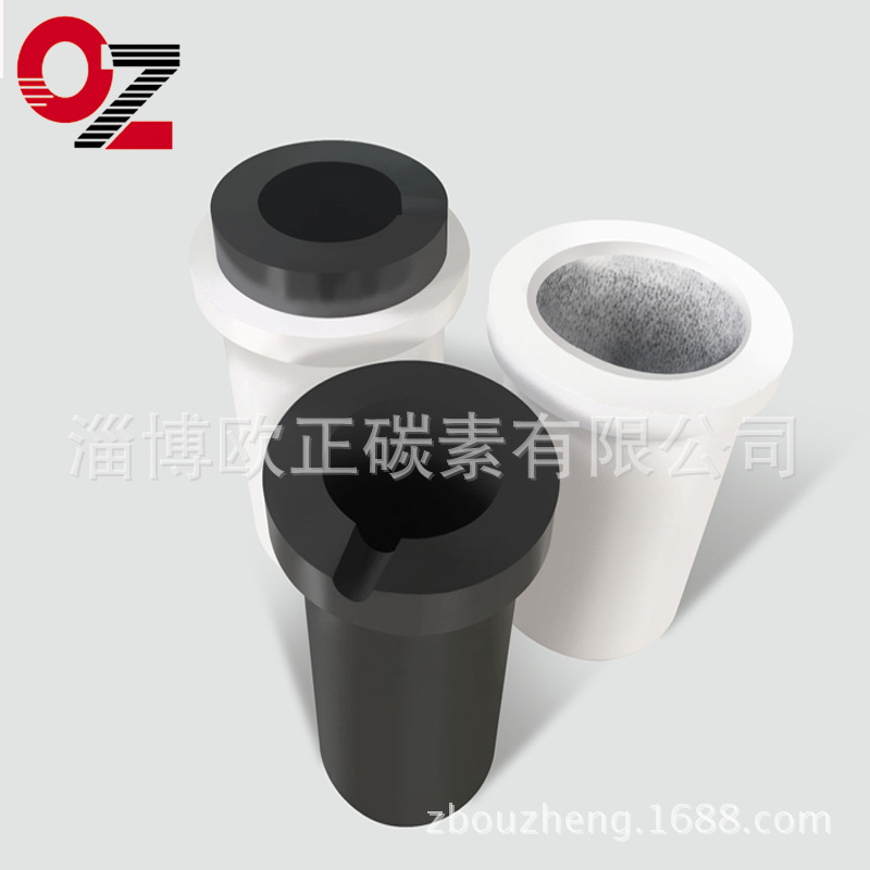 石墨坩埚  熔金银石墨坩埚  高纯耐温石墨坩埚