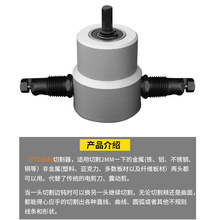 双头金属薄板切割器电动铁皮电剪刀曲线开孔木板切割锯剪铁皮工具