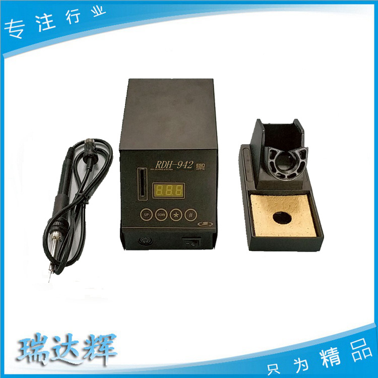 厂家直销 RDH-942智能无铅焊台 、恒温、操作简单