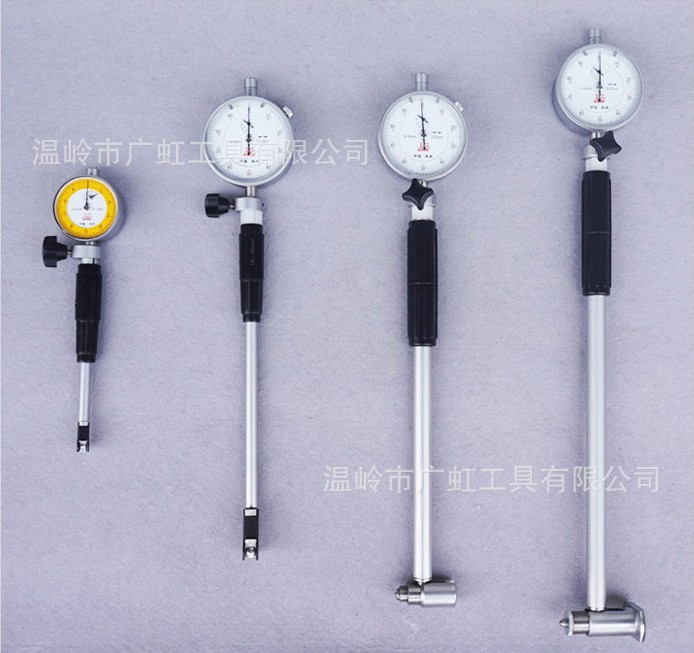 桂林桂量山字牌内径百分表内径量表量缸表10-18-35-50-160-250mm